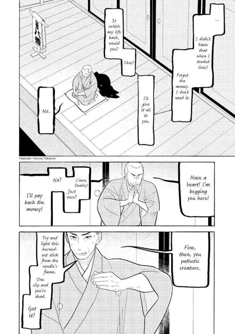 Shouwa Genroku Rakugo Shinjuu Chapter 31 page 38