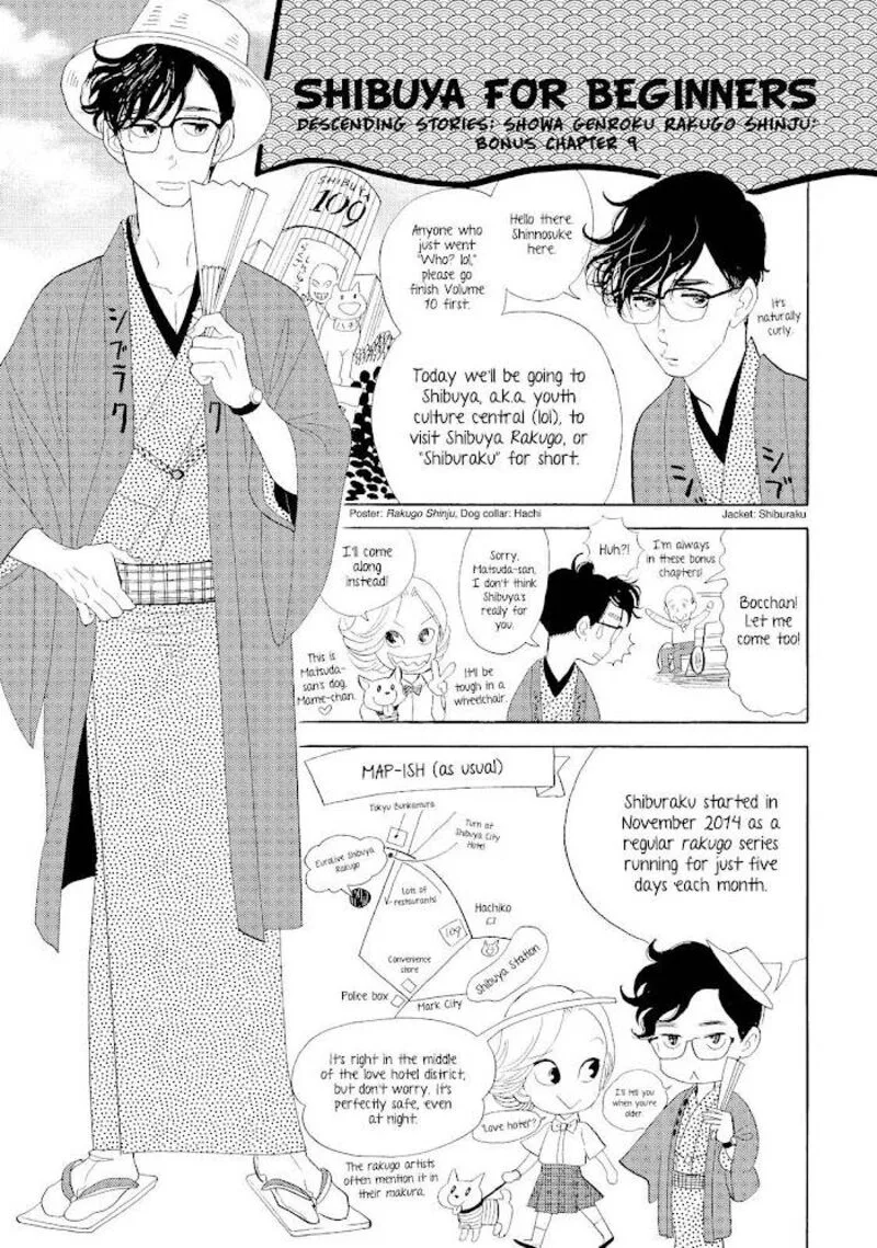 Shouwa Genroku Rakugo Shinjuu Chapter 31 page 54