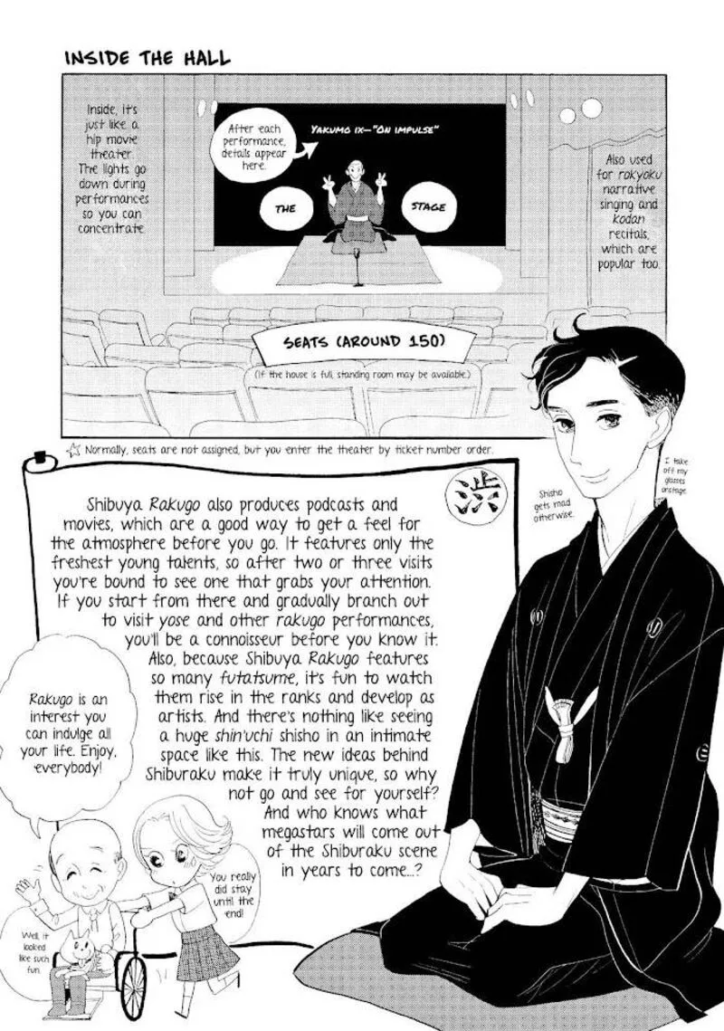 Shouwa Genroku Rakugo Shinjuu Chapter 31 page 56