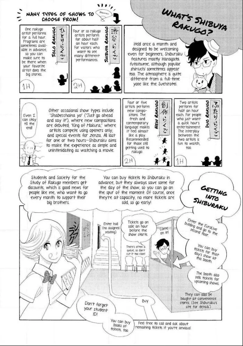 Shouwa Genroku Rakugo Shinjuu Chapter 31 page 55