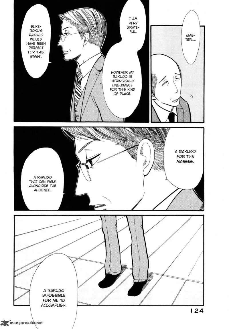 Shouwa Genroku Rakugo Shinjuu Chapter 4 page 11