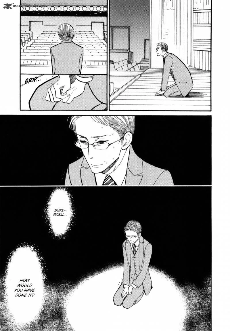 Shouwa Genroku Rakugo Shinjuu Chapter 4 page 12
