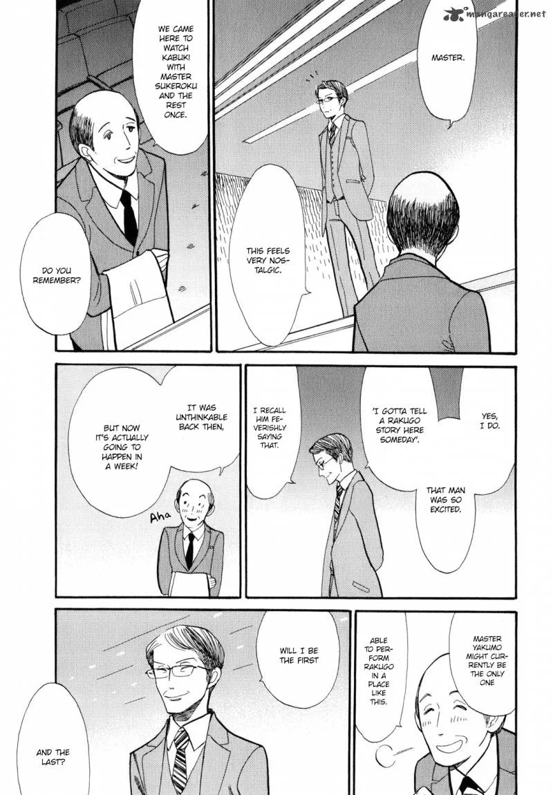 Shouwa Genroku Rakugo Shinjuu Chapter 4 page 10