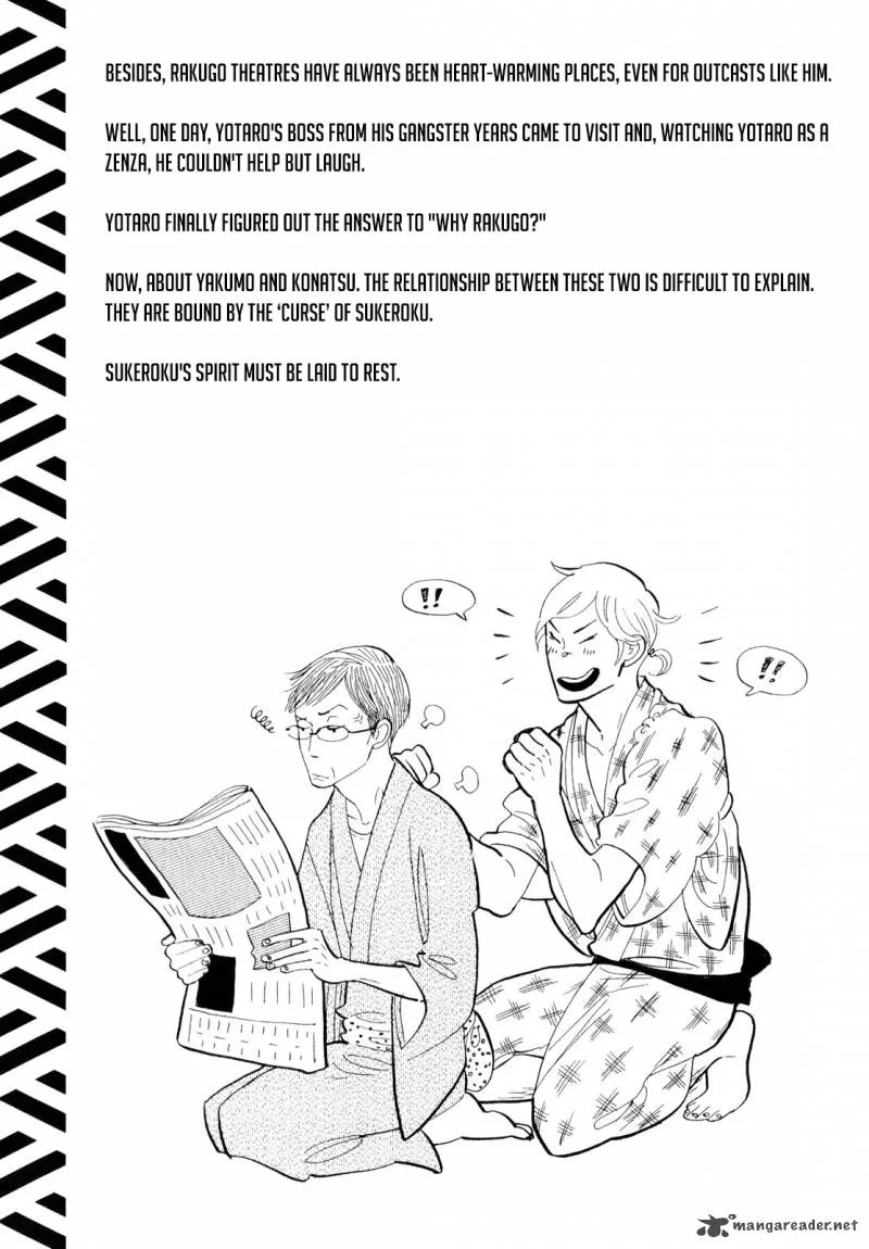 Shouwa Genroku Rakugo Shinjuu Chapter 5 page 4