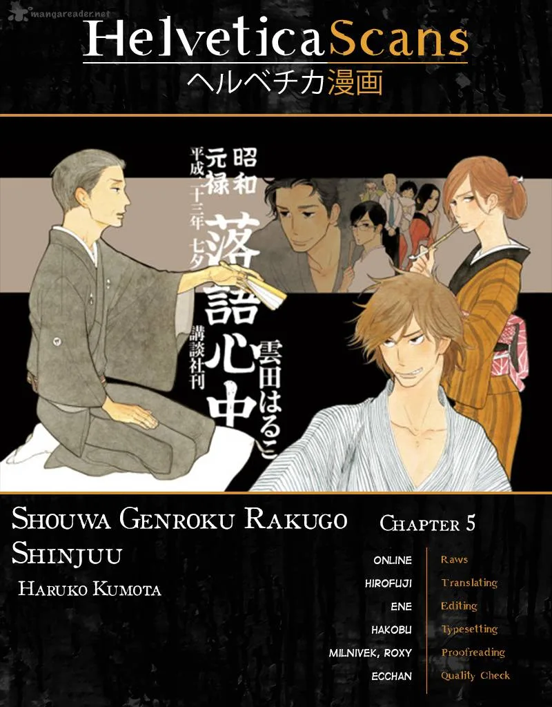 Shouwa Genroku Rakugo Shinjuu Chapter 5 page 1