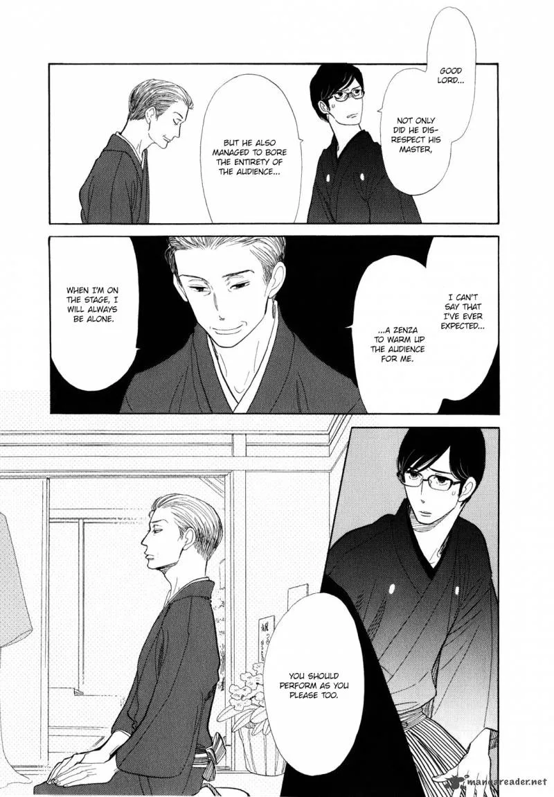 Shouwa Genroku Rakugo Shinjuu Chapter 5 page 16