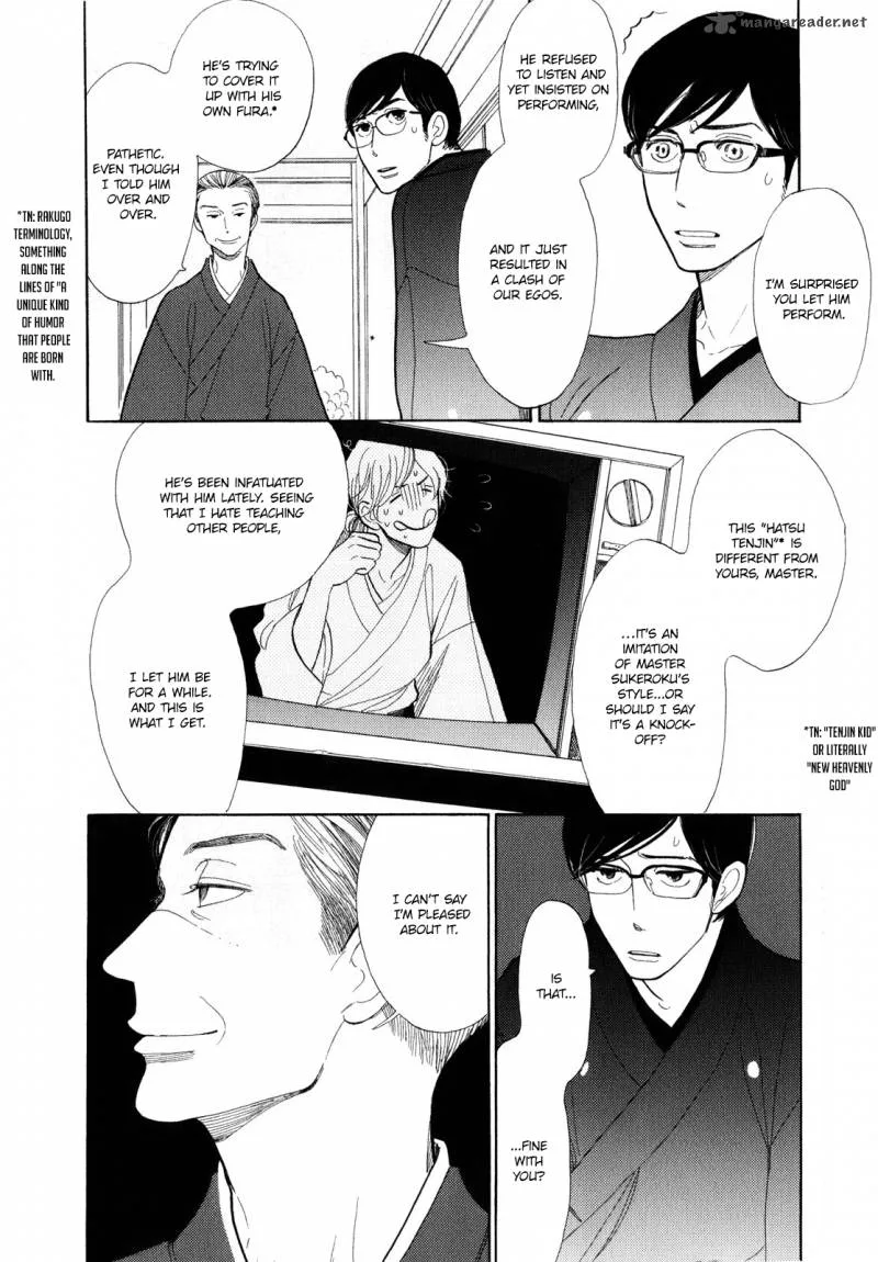 Shouwa Genroku Rakugo Shinjuu Chapter 5 page 15