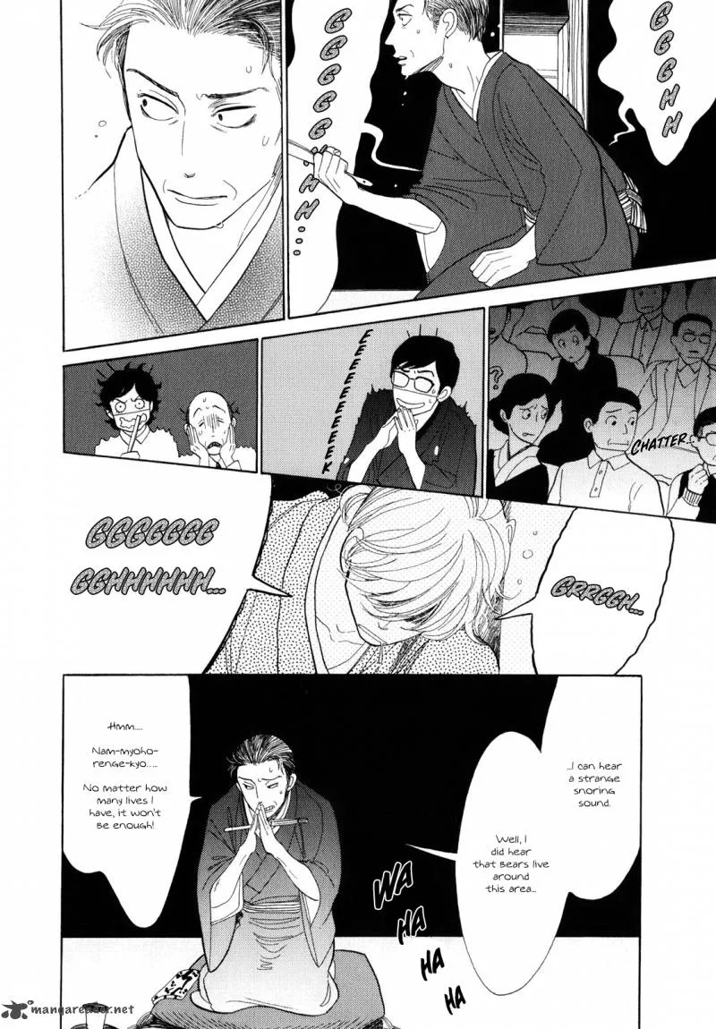 Shouwa Genroku Rakugo Shinjuu Chapter 5 page 25