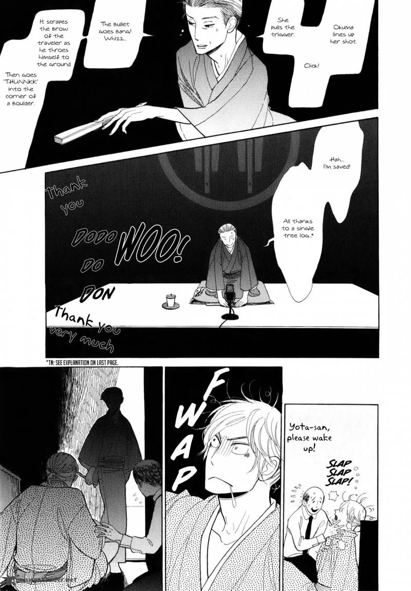 Shouwa Genroku Rakugo Shinjuu Chapter 5 page 26