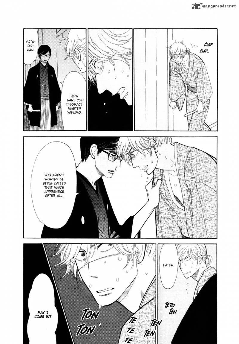 Shouwa Genroku Rakugo Shinjuu Chapter 5 page 17
