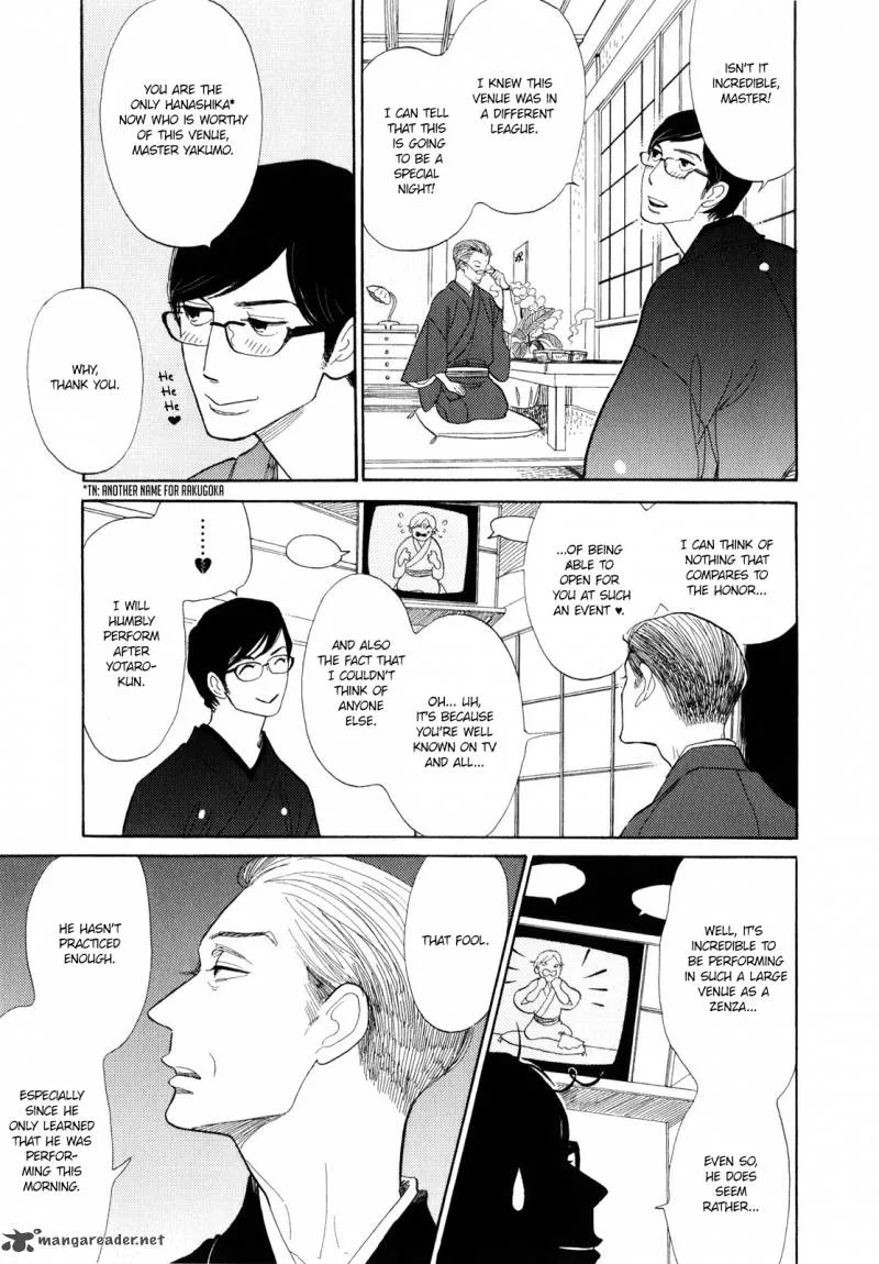 Shouwa Genroku Rakugo Shinjuu Chapter 5 page 14