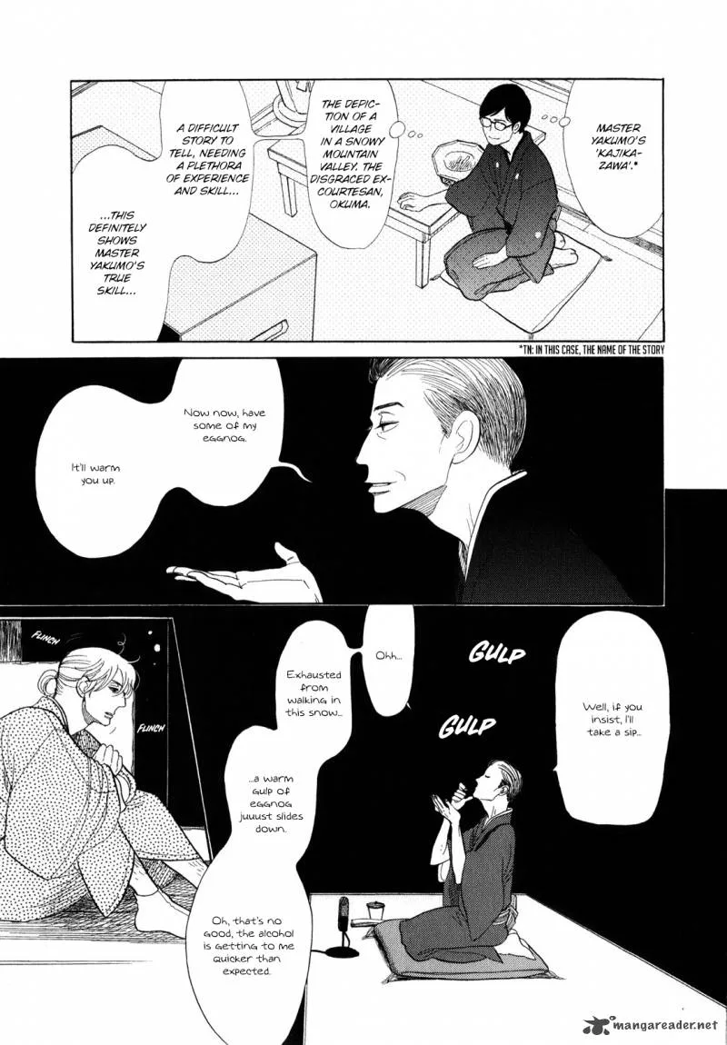 Shouwa Genroku Rakugo Shinjuu Chapter 5 page 22