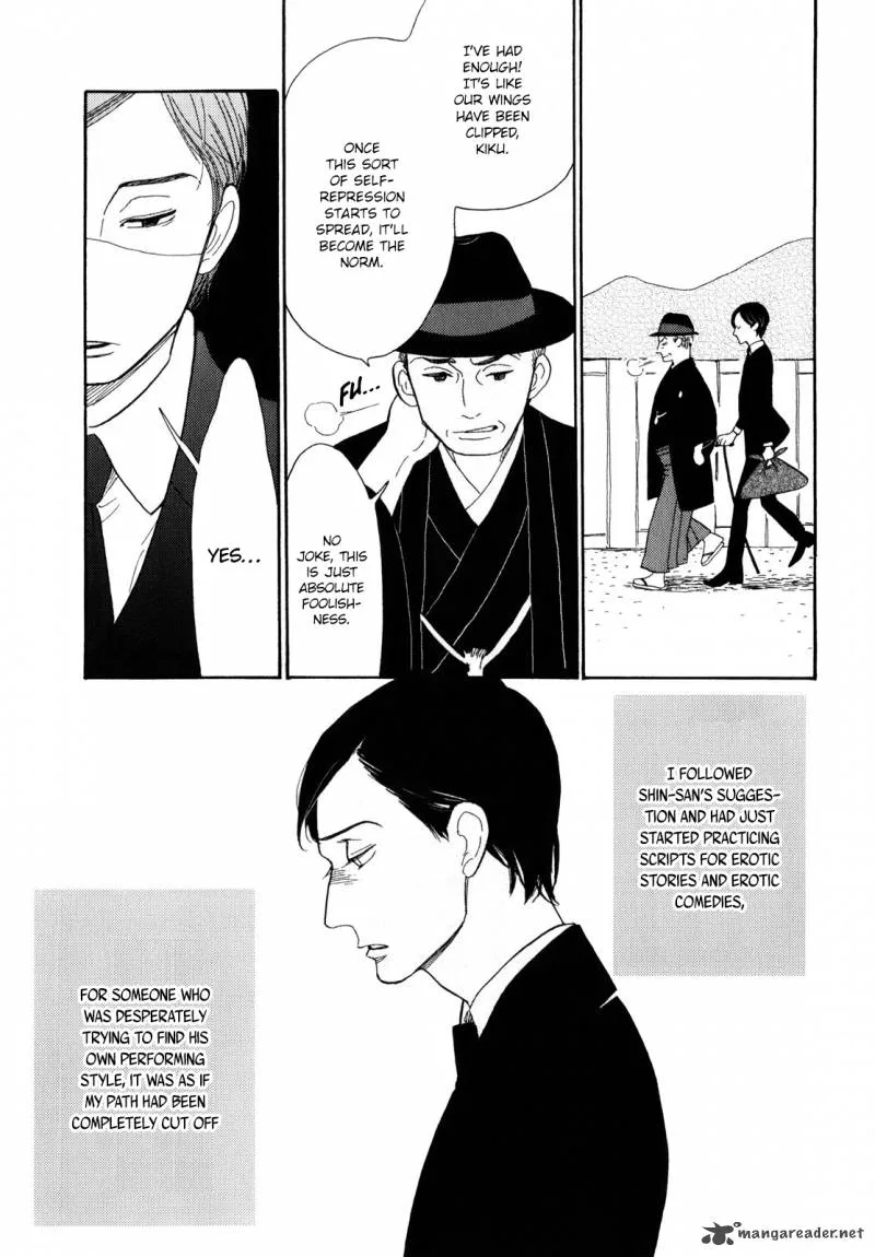Shouwa Genroku Rakugo Shinjuu Chapter 6 page 31