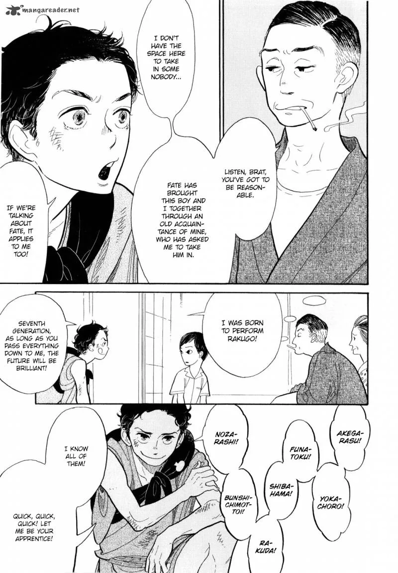 Shouwa Genroku Rakugo Shinjuu Chapter 6 page 9