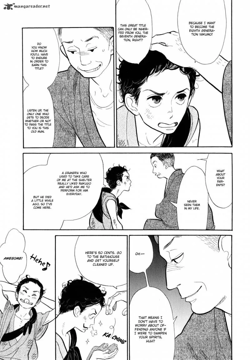 Shouwa Genroku Rakugo Shinjuu Chapter 6 page 13