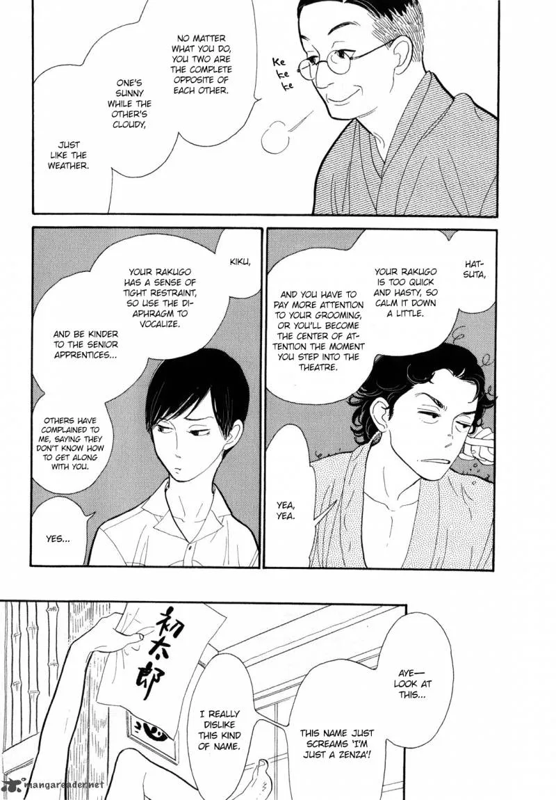 Shouwa Genroku Rakugo Shinjuu Chapter 6 page 22