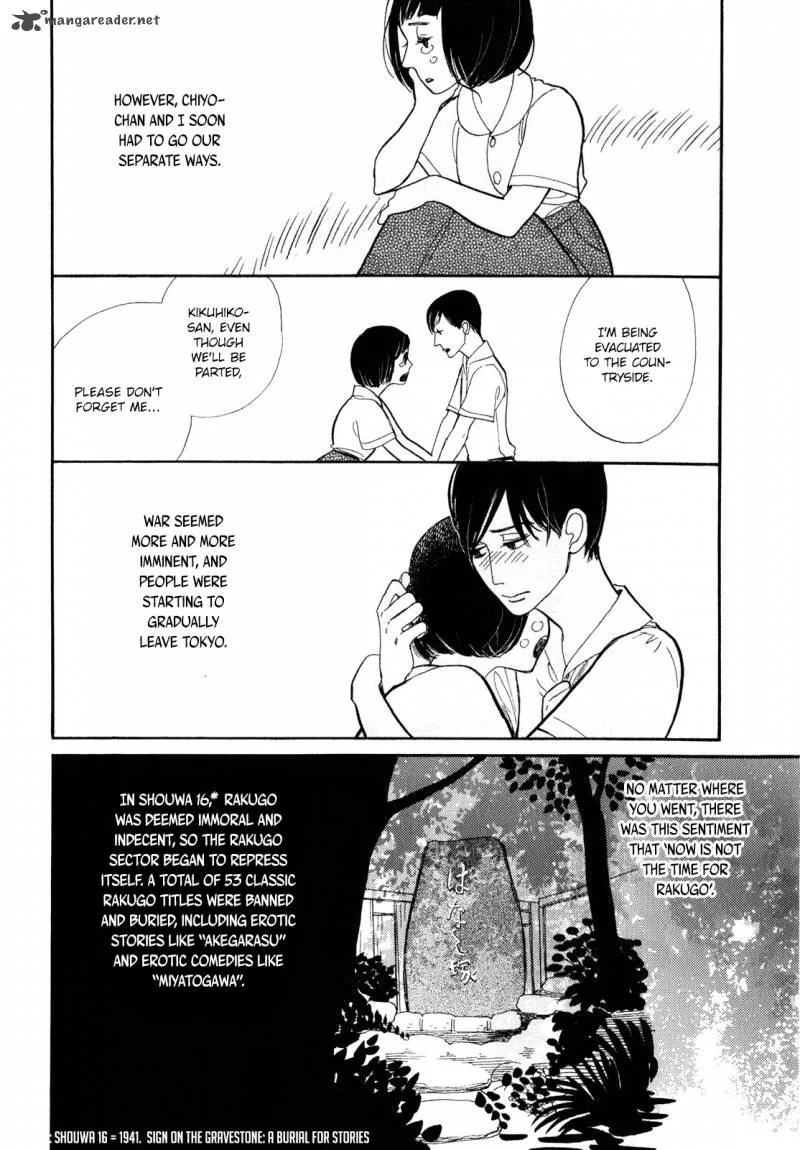 Shouwa Genroku Rakugo Shinjuu Chapter 6 page 30