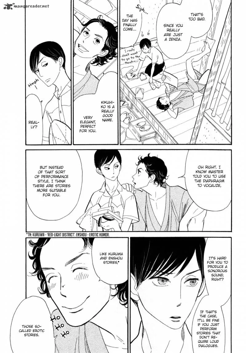 Shouwa Genroku Rakugo Shinjuu Chapter 6 page 23