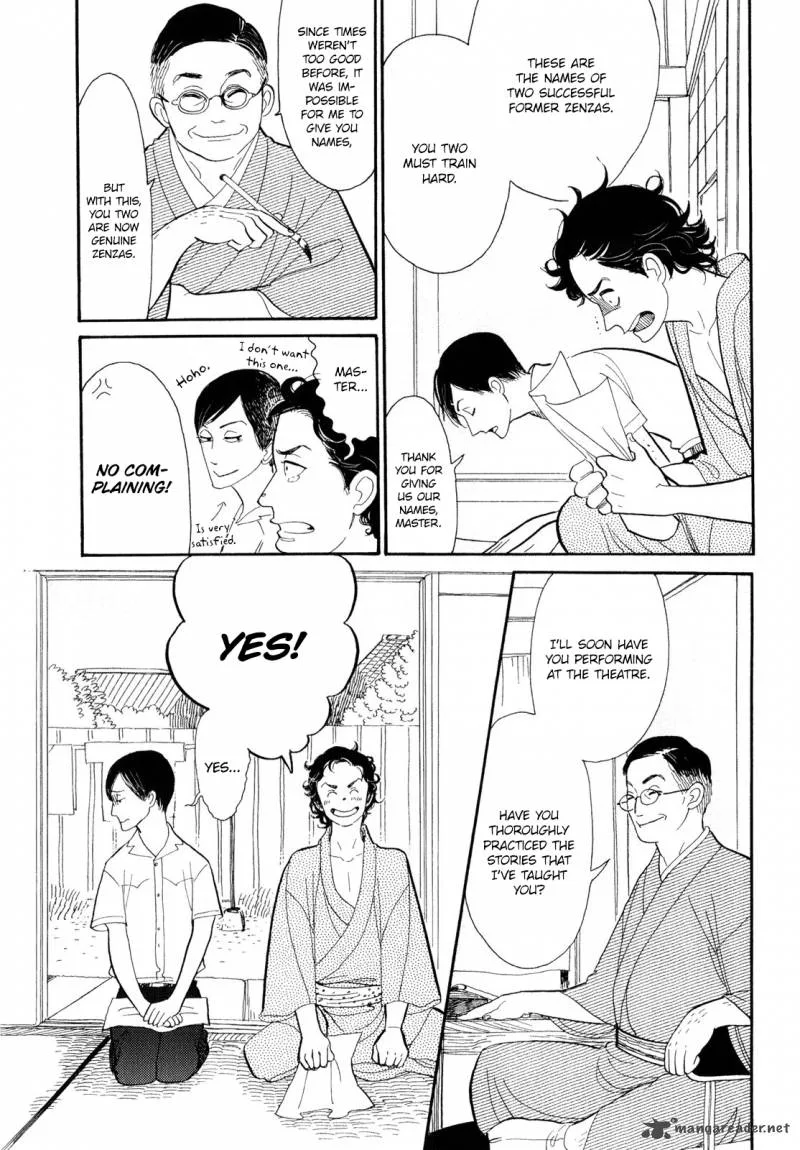 Shouwa Genroku Rakugo Shinjuu Chapter 6 page 21