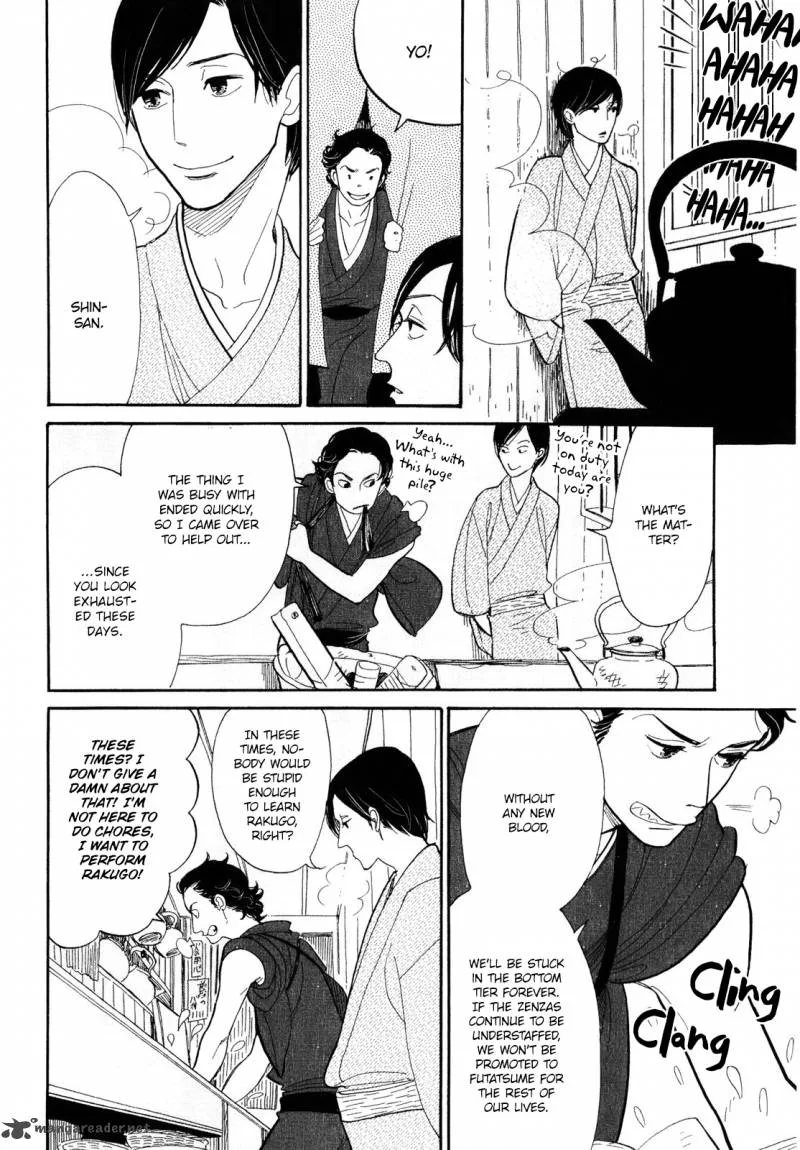 Shouwa Genroku Rakugo Shinjuu Chapter 6 page 32