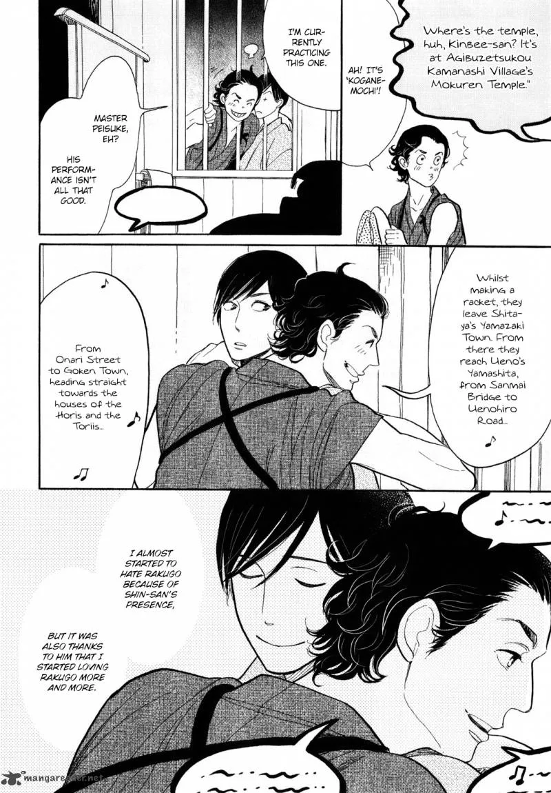 Shouwa Genroku Rakugo Shinjuu Chapter 6 page 34