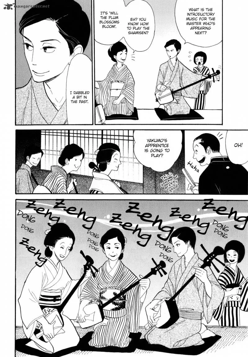Shouwa Genroku Rakugo Shinjuu Chapter 6 page 28