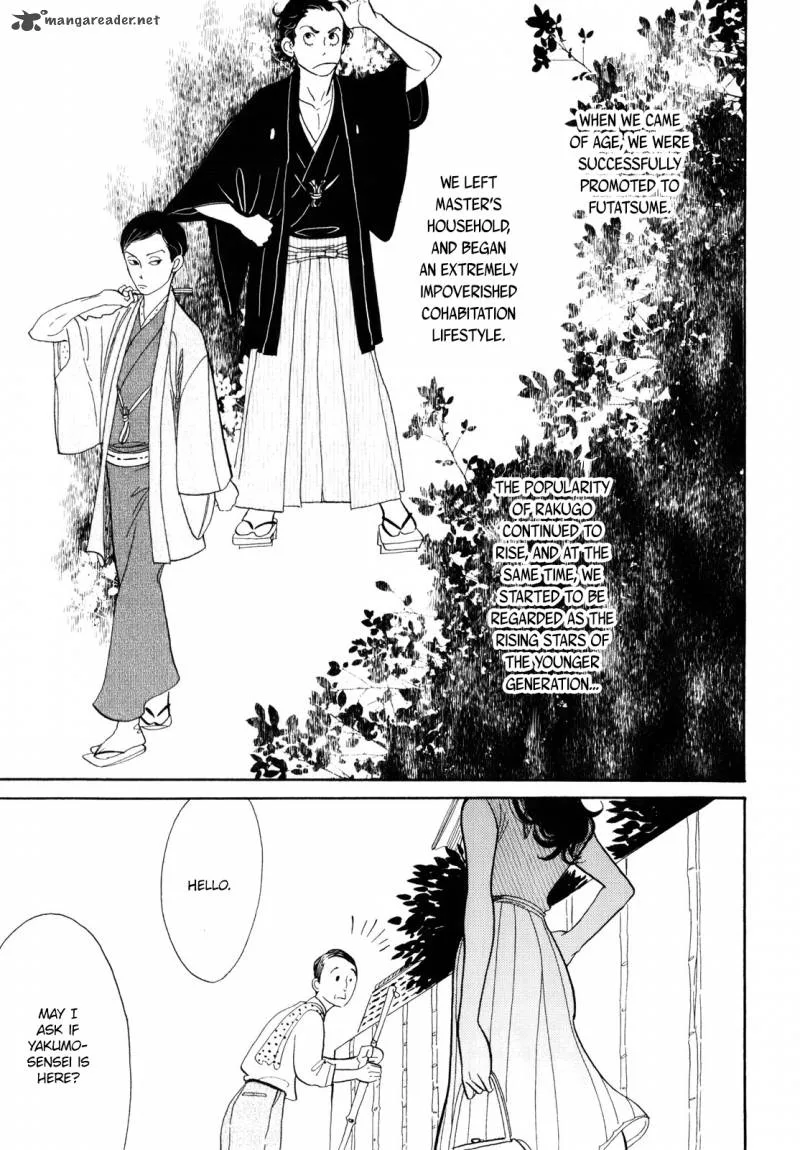 Shouwa Genroku Rakugo Shinjuu Chapter 6 page 50