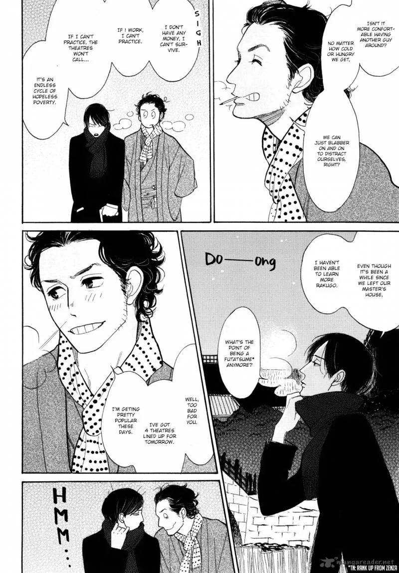 Shouwa Genroku Rakugo Shinjuu Chapter 7 page 8