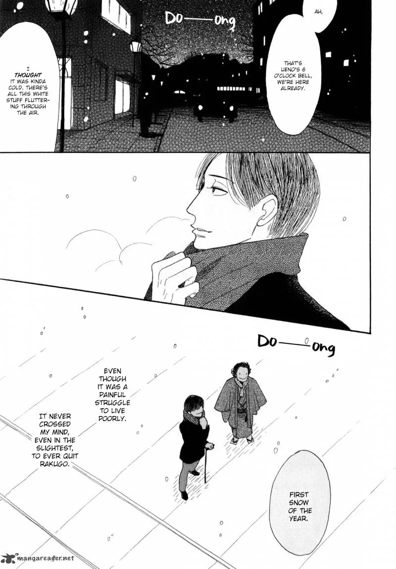 Shouwa Genroku Rakugo Shinjuu Chapter 7 page 13