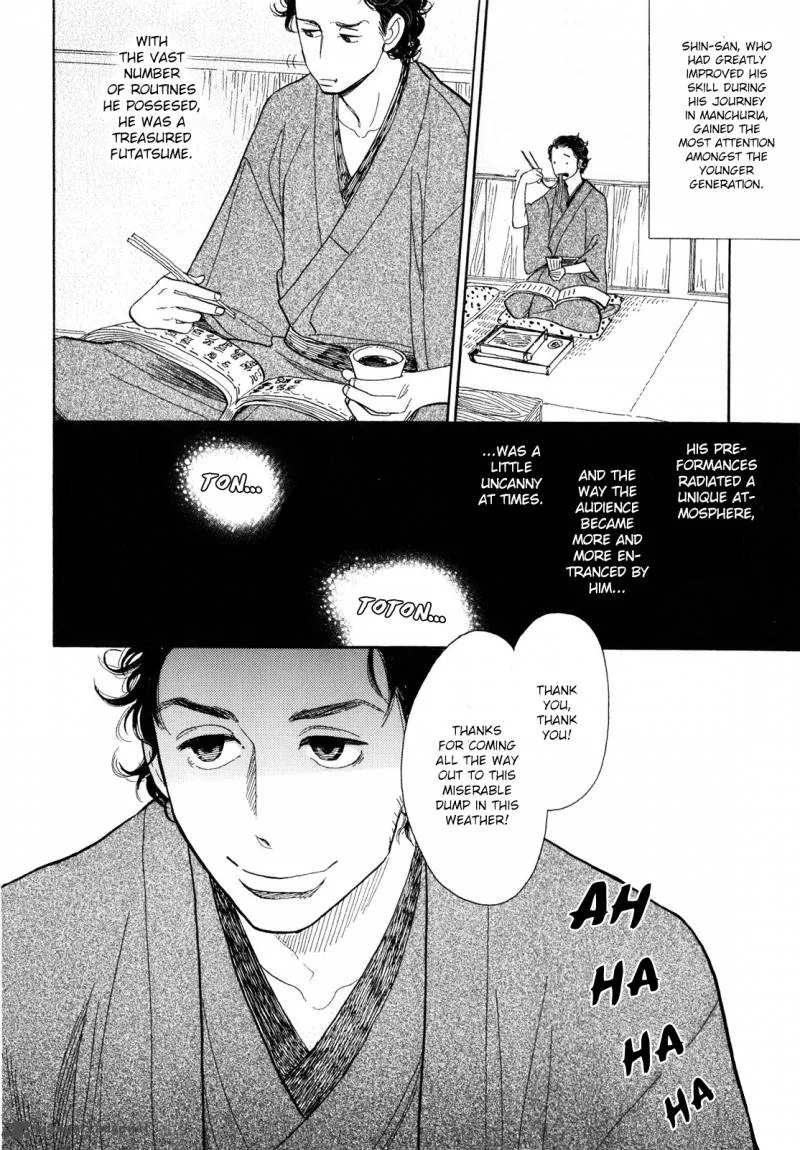 Shouwa Genroku Rakugo Shinjuu Chapter 7 page 16