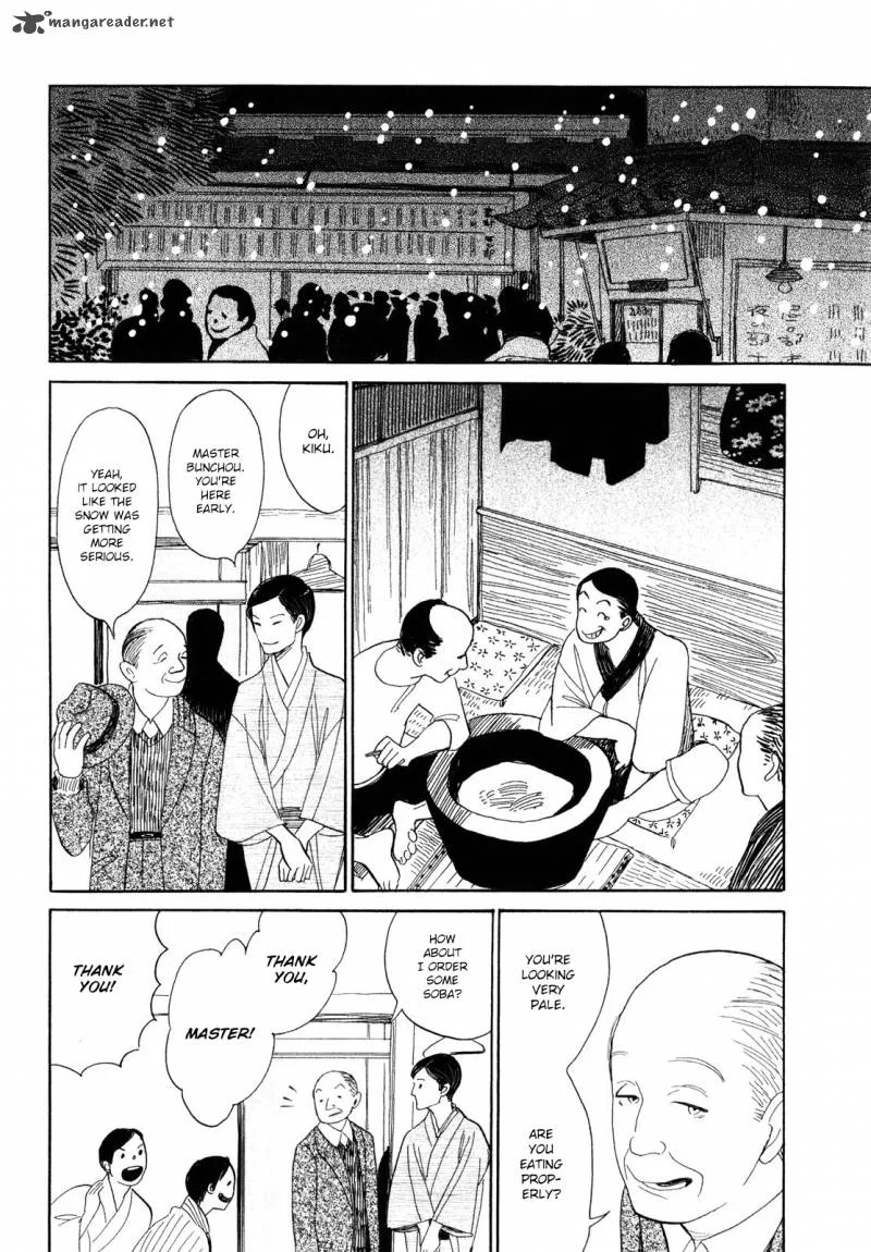 Shouwa Genroku Rakugo Shinjuu Chapter 7 page 14