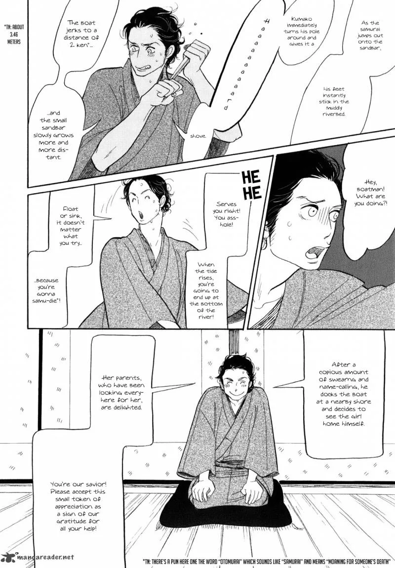 Shouwa Genroku Rakugo Shinjuu Chapter 7 page 26