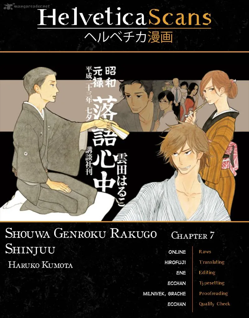 Shouwa Genroku Rakugo Shinjuu Chapter 7 page 1