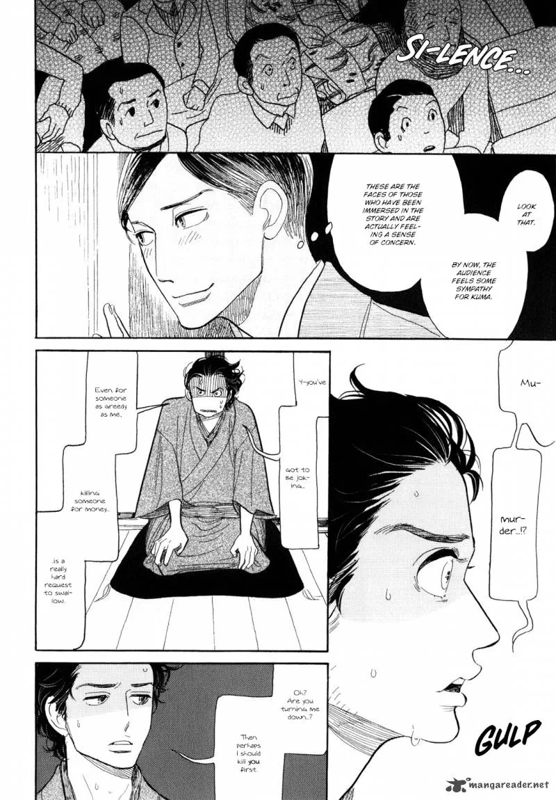 Shouwa Genroku Rakugo Shinjuu Chapter 7 page 24