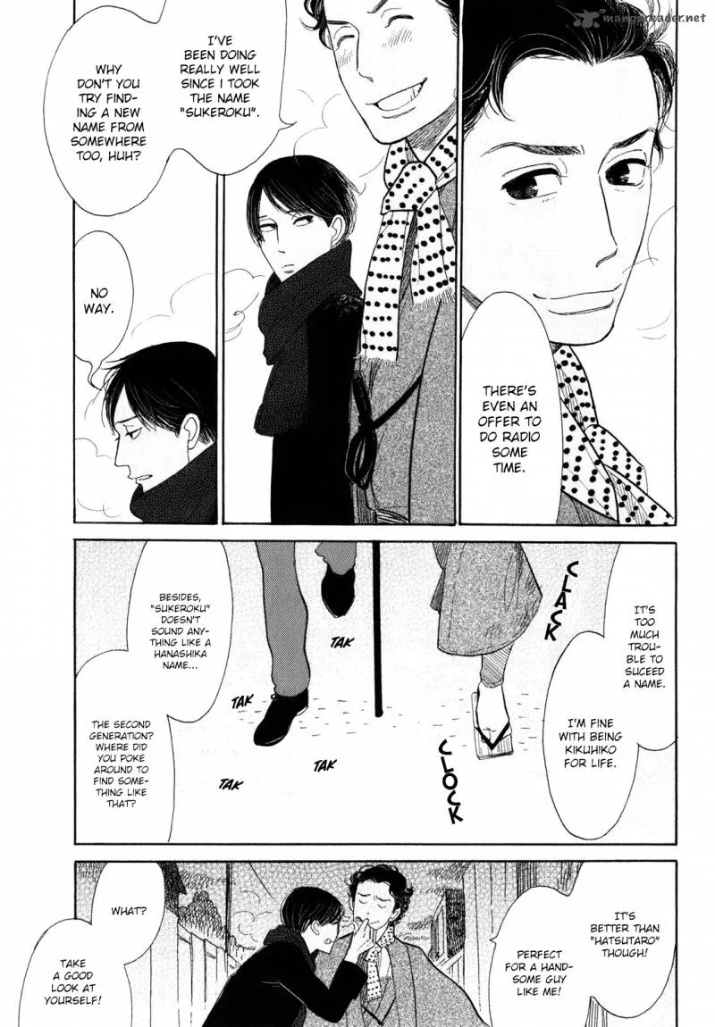 Shouwa Genroku Rakugo Shinjuu Chapter 7 page 9