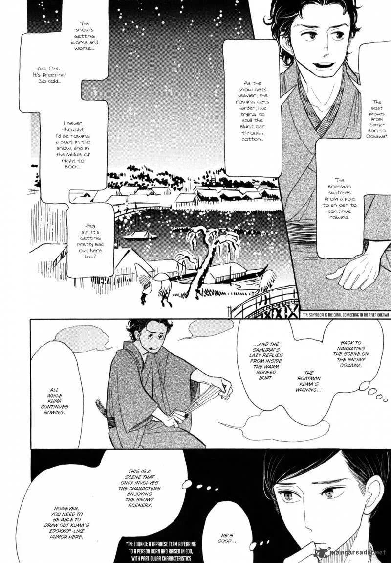 Shouwa Genroku Rakugo Shinjuu Chapter 7 page 22