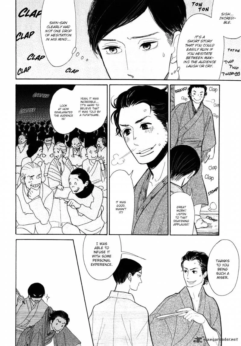 Shouwa Genroku Rakugo Shinjuu Chapter 7 page 28