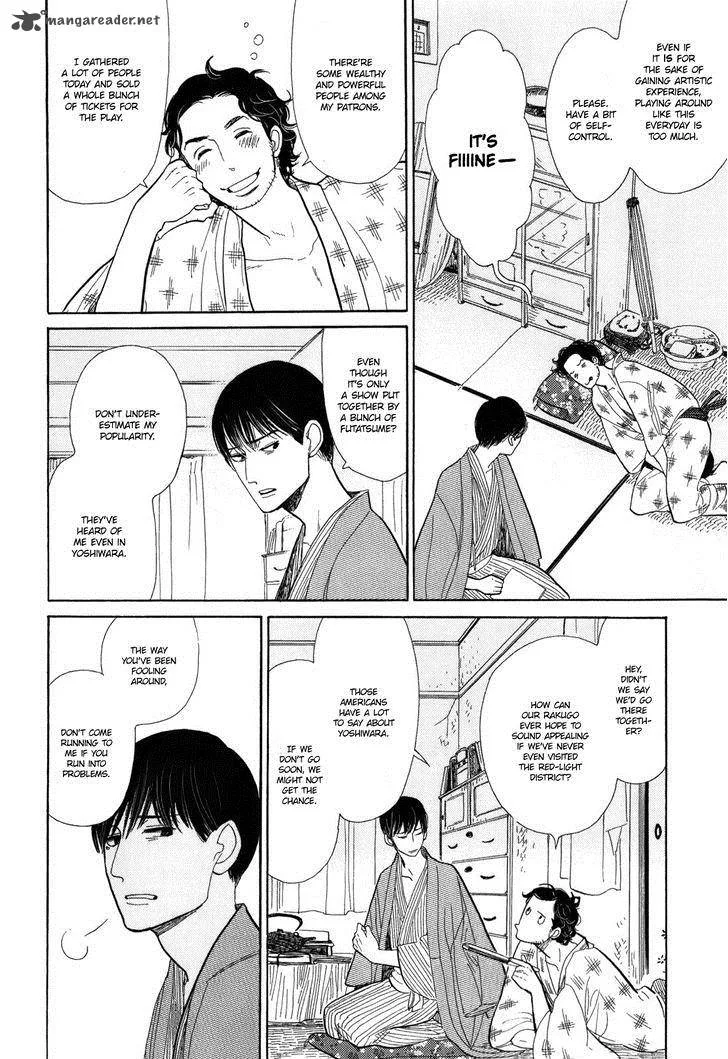 Shouwa Genroku Rakugo Shinjuu Chapter 8 page 11
