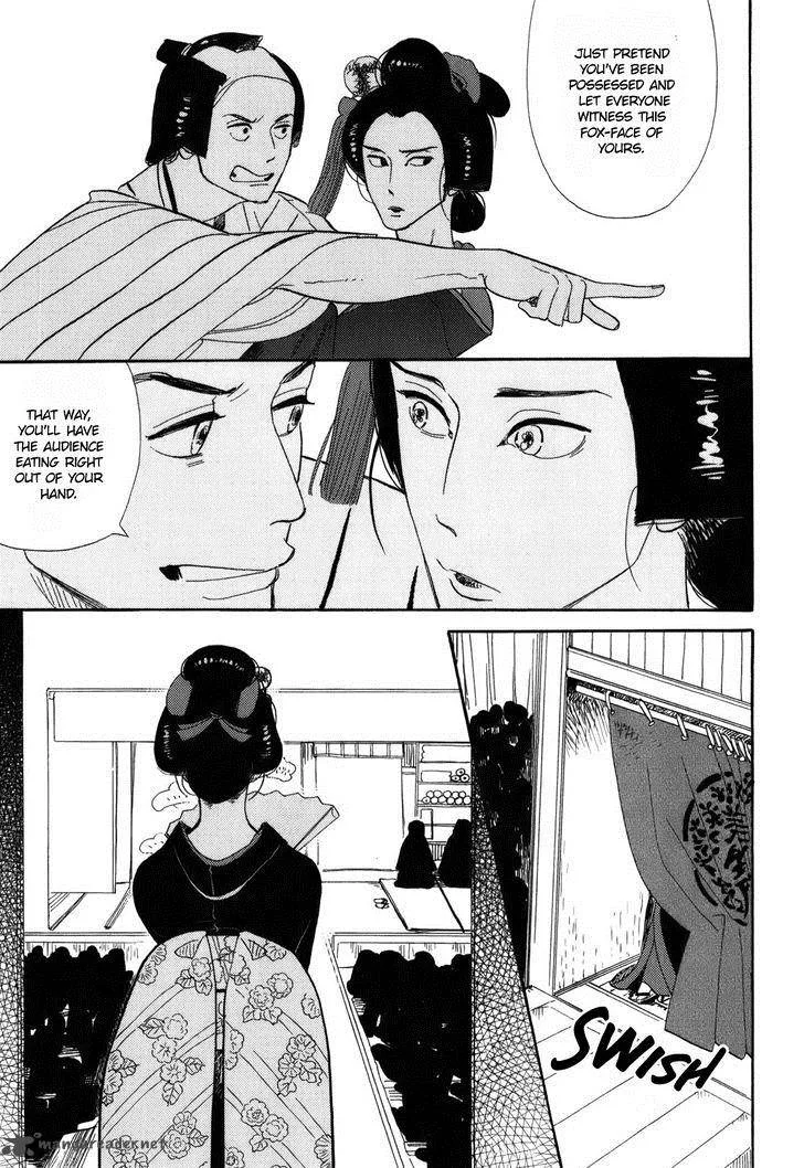 Shouwa Genroku Rakugo Shinjuu Chapter 8 page 32