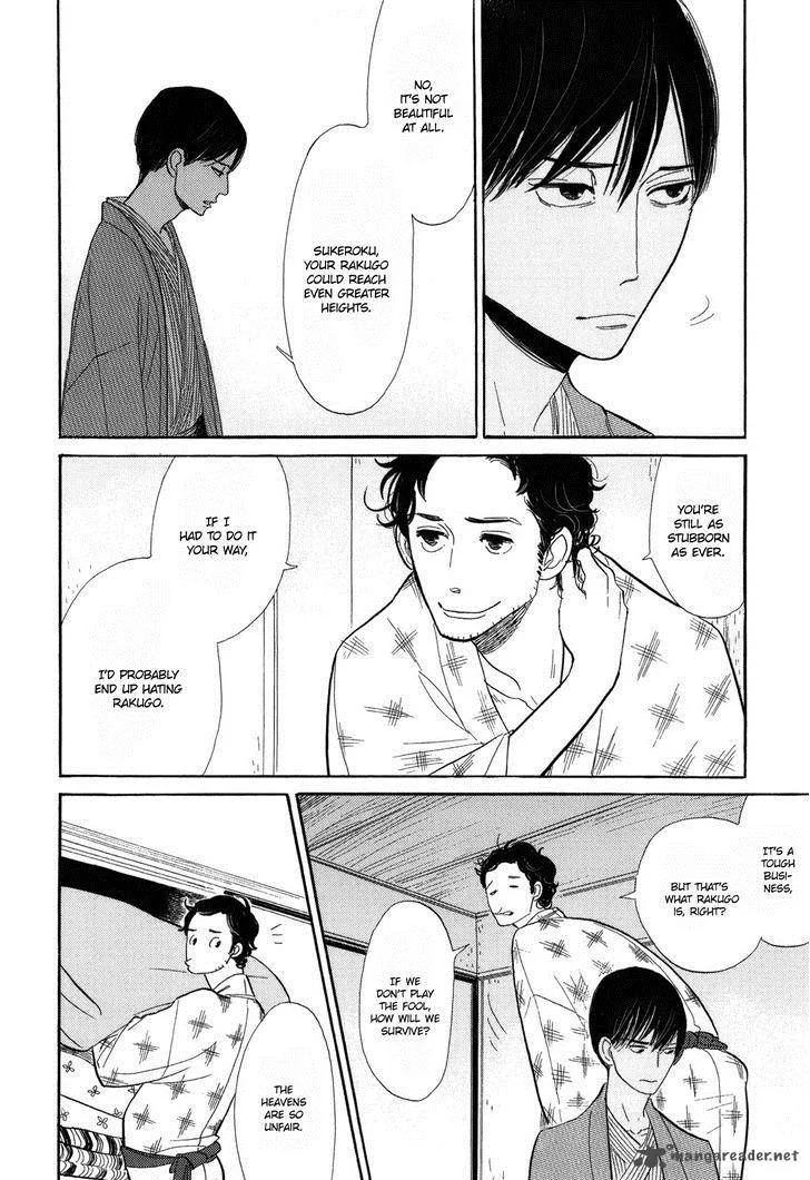 Shouwa Genroku Rakugo Shinjuu Chapter 8 page 15