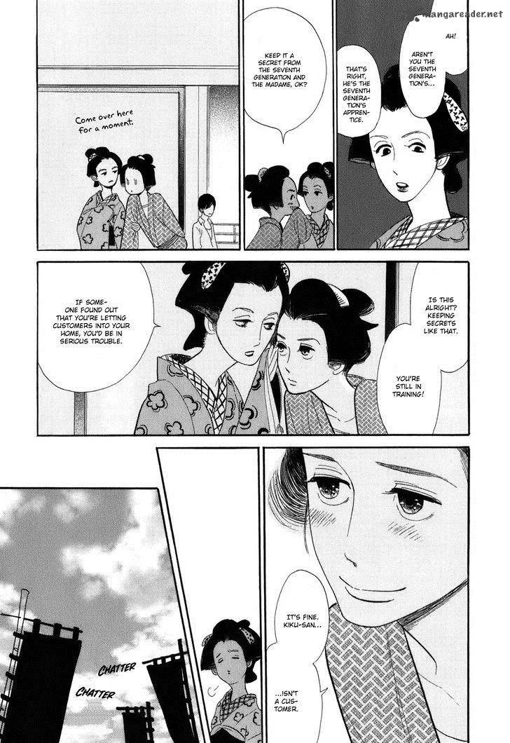 Shouwa Genroku Rakugo Shinjuu Chapter 8 page 23