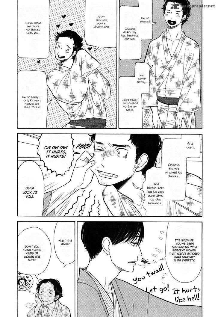 Shouwa Genroku Rakugo Shinjuu Chapter 8 page 14