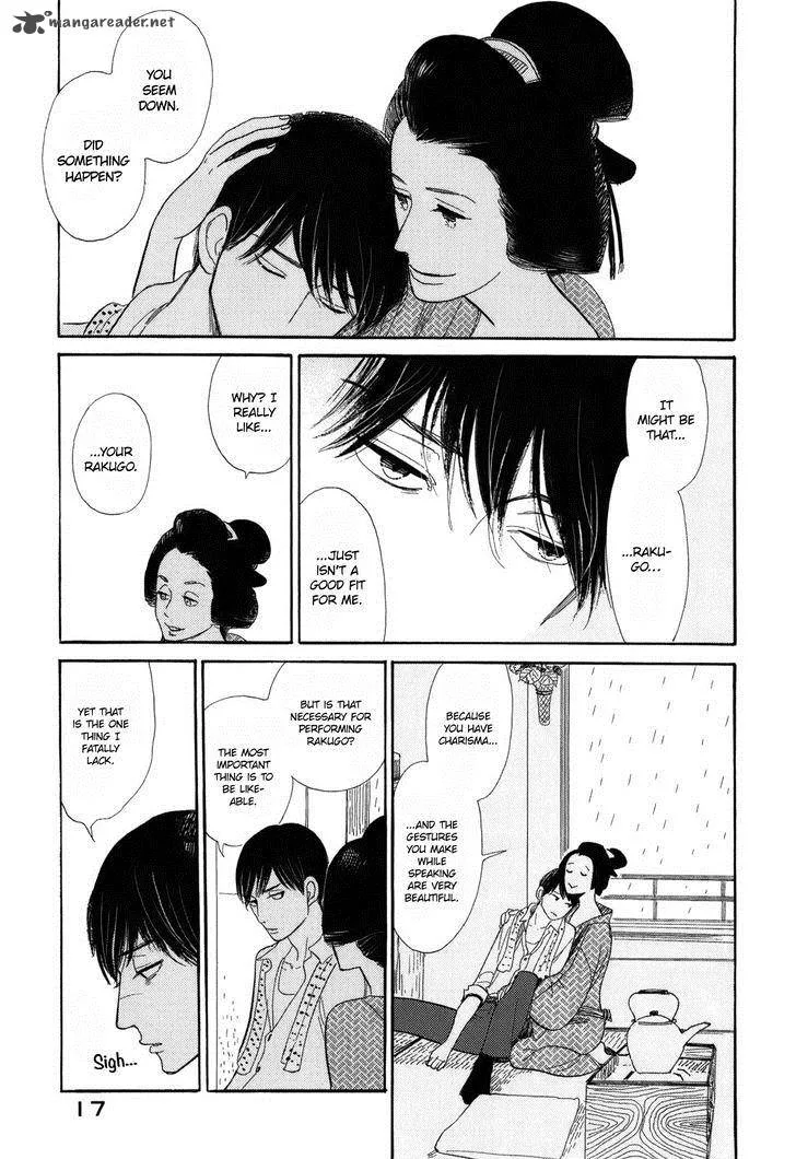 Shouwa Genroku Rakugo Shinjuu Chapter 8 page 20