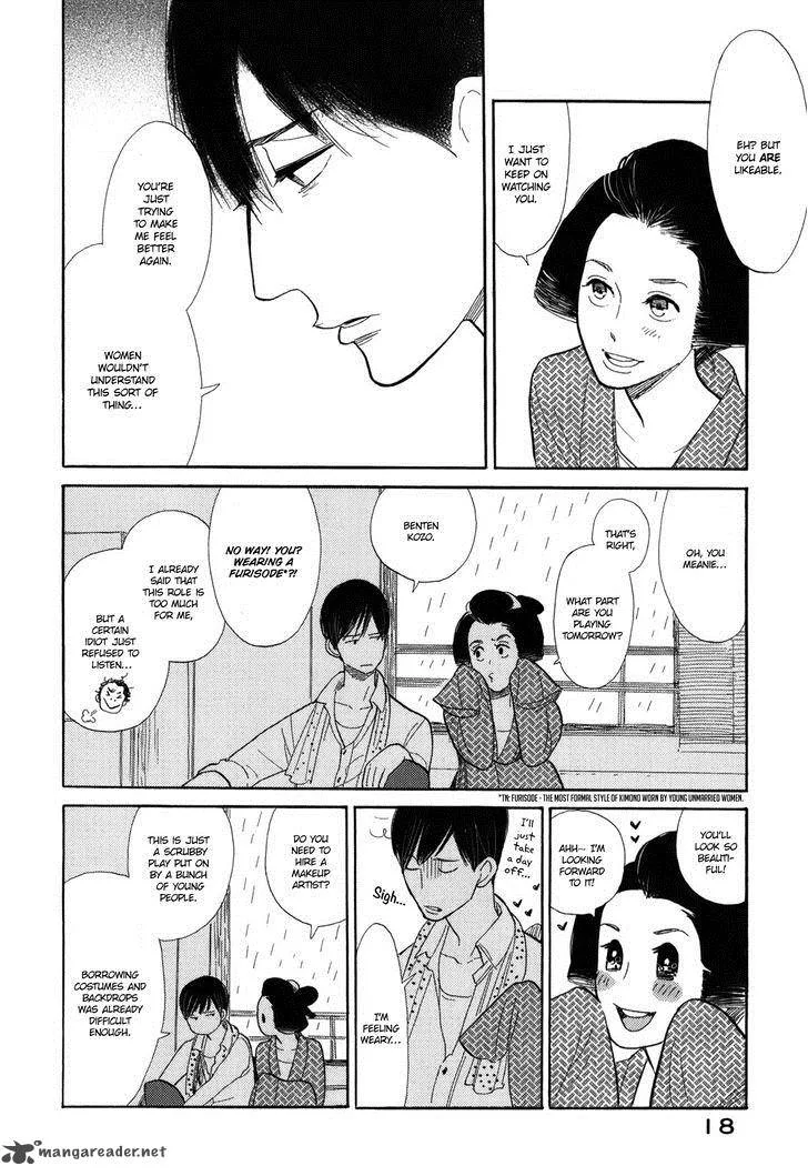 Shouwa Genroku Rakugo Shinjuu Chapter 8 page 21