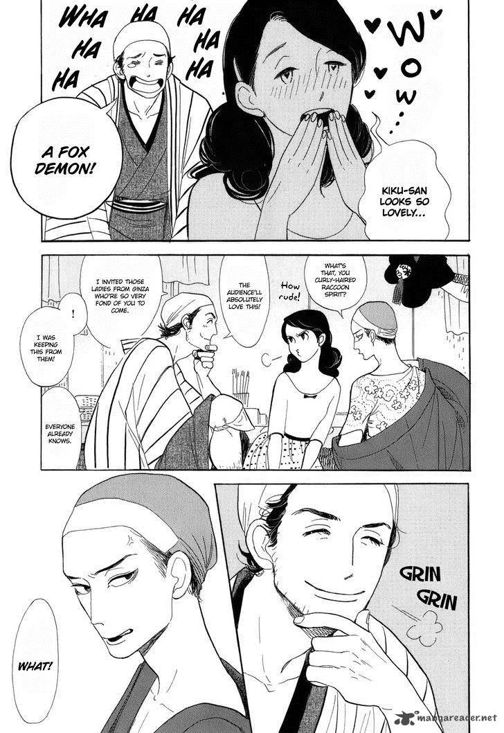 Shouwa Genroku Rakugo Shinjuu Chapter 8 page 28