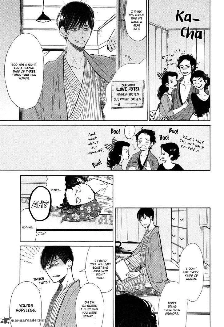 Shouwa Genroku Rakugo Shinjuu Chapter 8 page 10