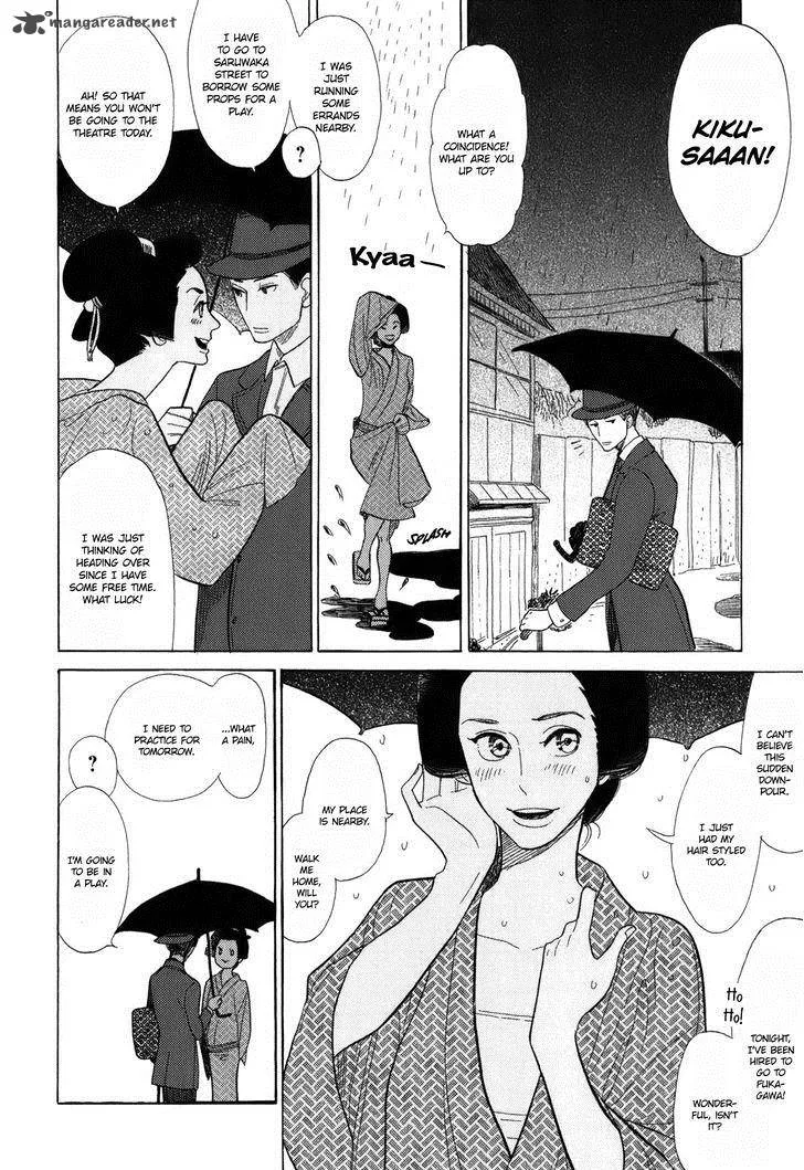 Shouwa Genroku Rakugo Shinjuu Chapter 8 page 17