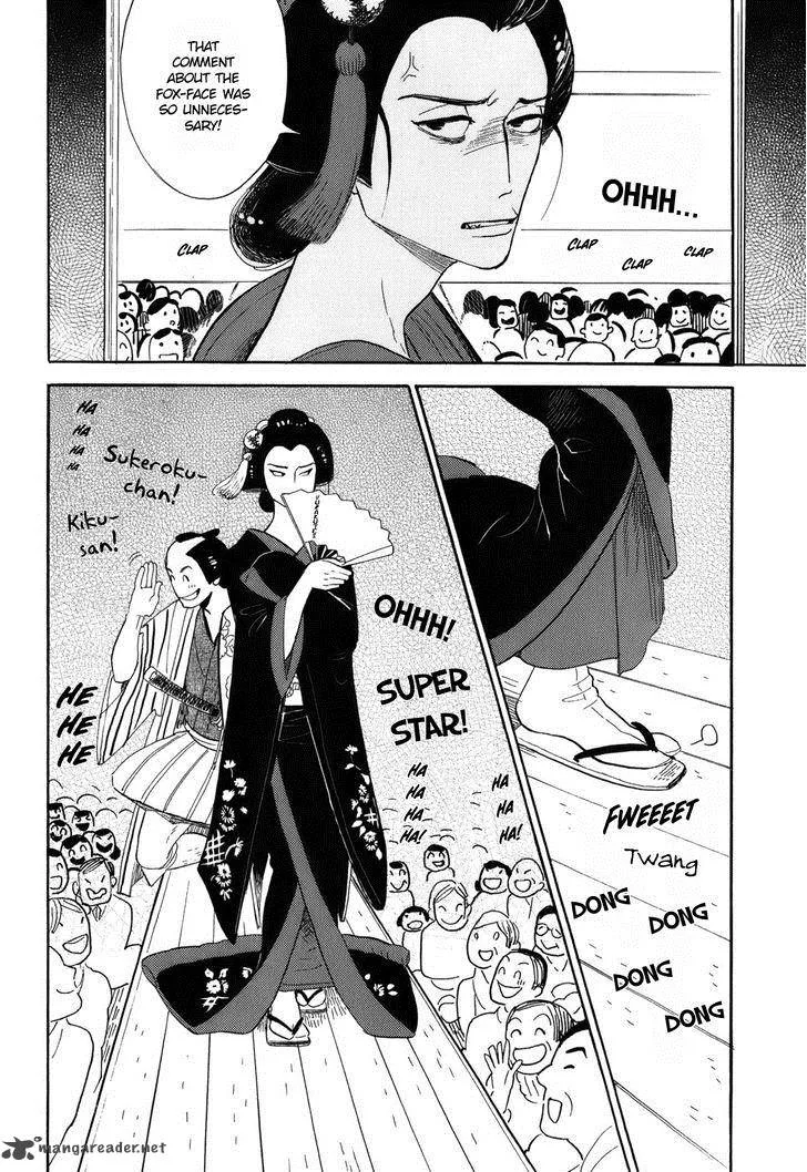 Shouwa Genroku Rakugo Shinjuu Chapter 8 page 33
