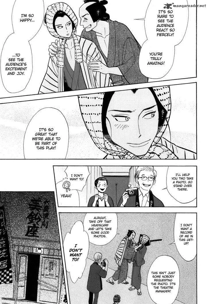 Shouwa Genroku Rakugo Shinjuu Chapter 8 page 40