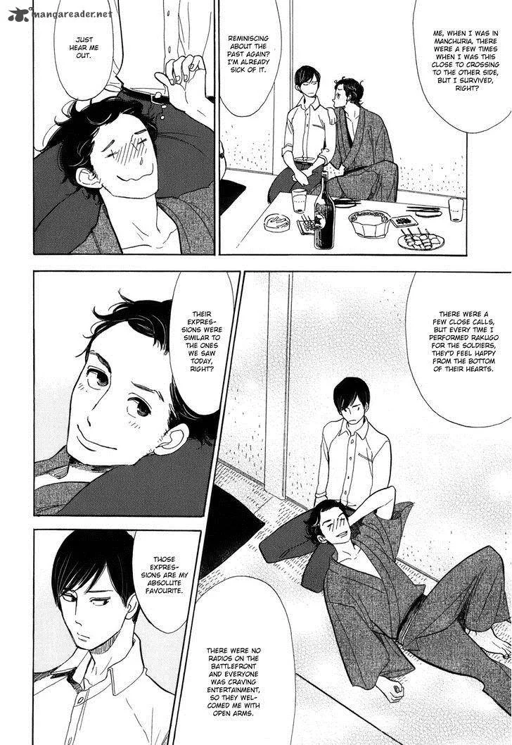 Shouwa Genroku Rakugo Shinjuu Chapter 8 page 43